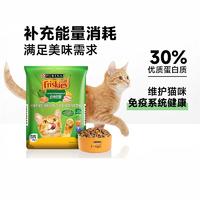 冠能 喜跃成年期全价猫粮  肉、三文鱼、奶酪和菠菜味 10kg